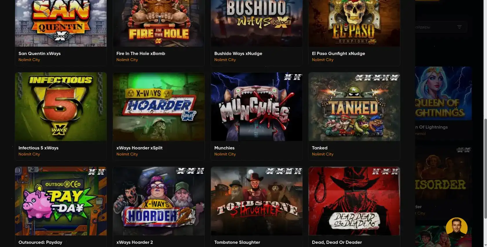 Игровой интерфейс казино Покерок со слотами